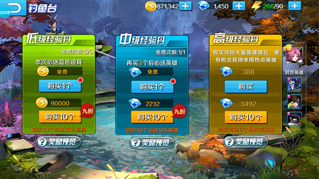 Screenshot of 永恒起源