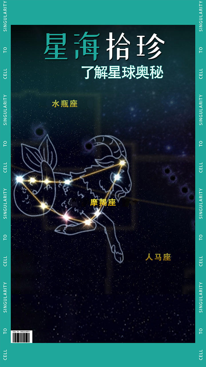 Cell to Singularity - Evolution Never Ends (Test) Game Screenshot