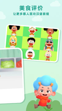 美味汉堡店 ゲームのスクリーンショット