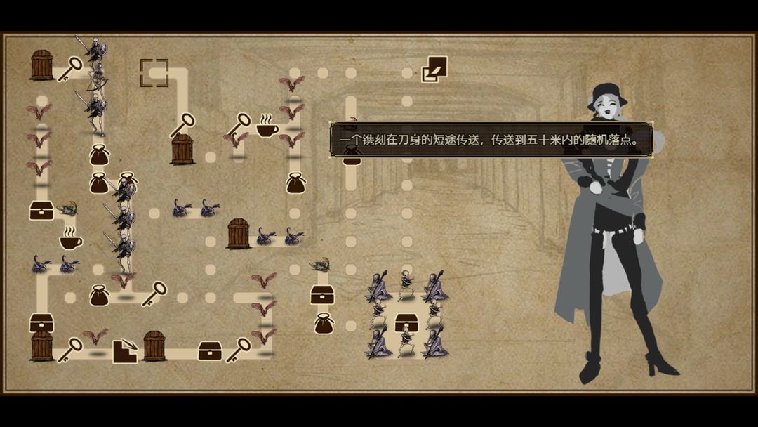 Screenshot of 拯救大魔王重生