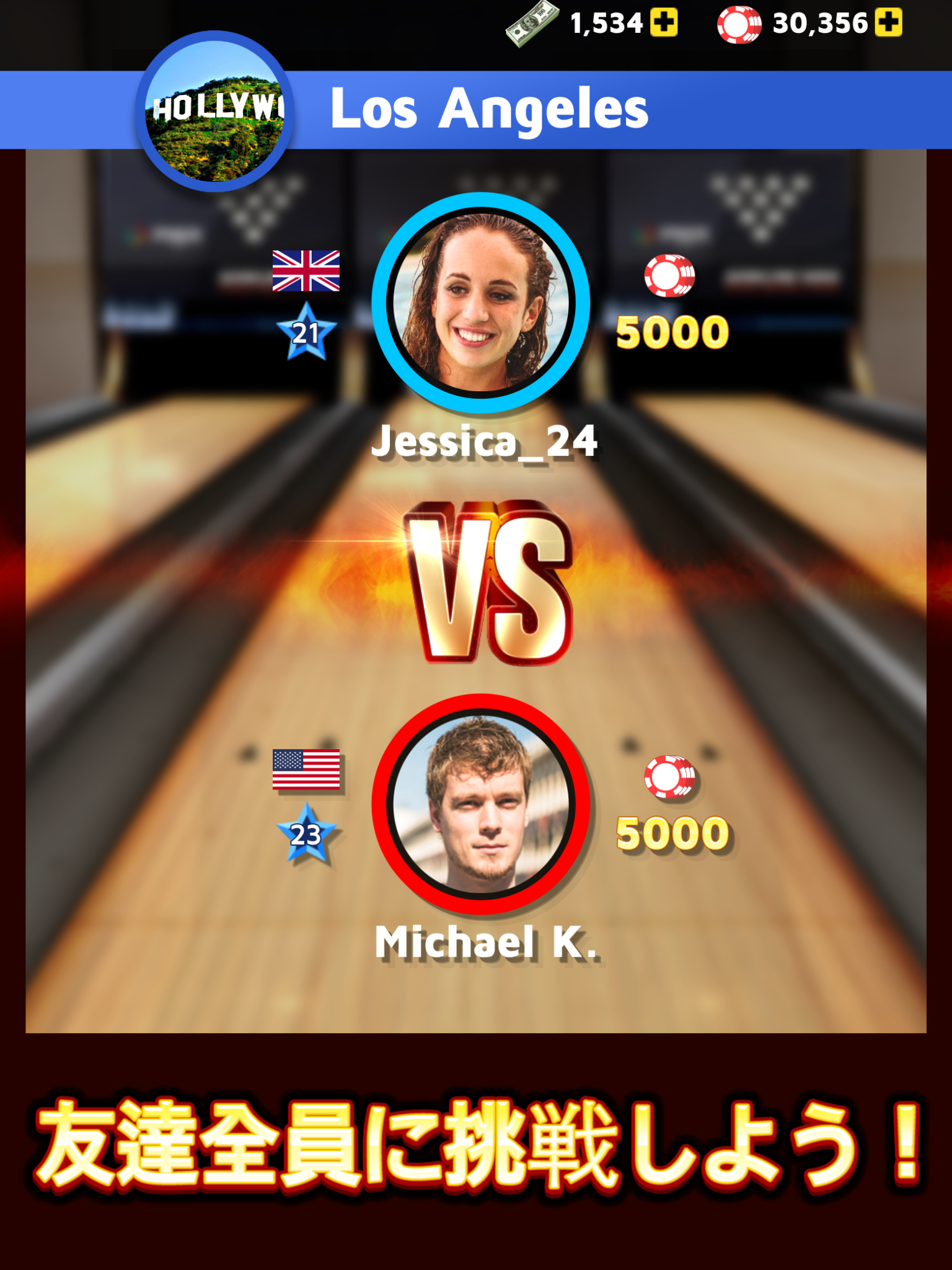 Bowling King ゲームのスクリーンショット