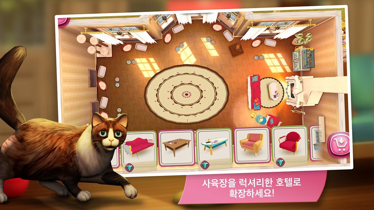 CatHotel - 귀여운 고양이가 있는 나만의 사육장 게임 스크린샷