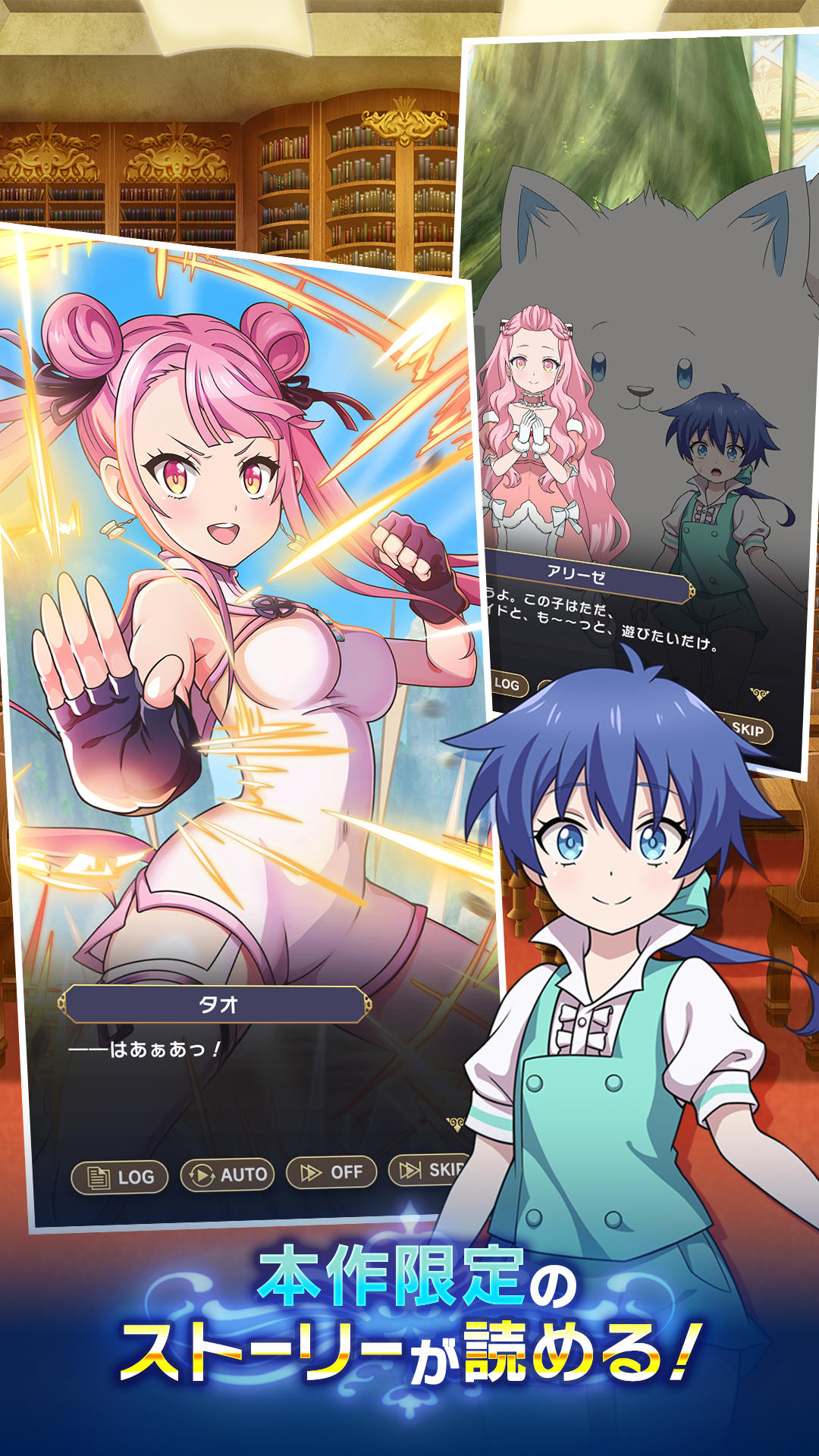 第七王子 マスターオブマジック Latest Version for Android/iOS APK