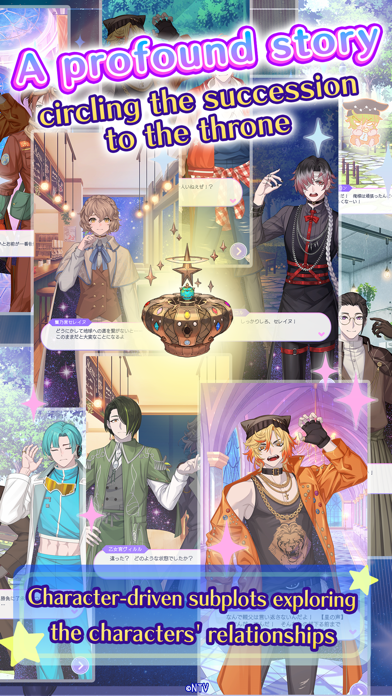 My Beloved Star Game Screenshot