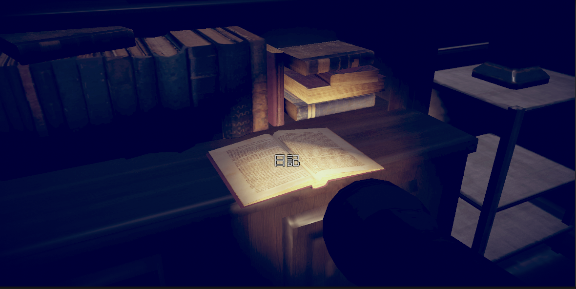 狂気の家 ホラーゲーム Game Screenshot