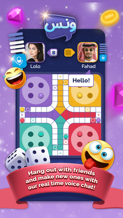 ونس Game Screenshot