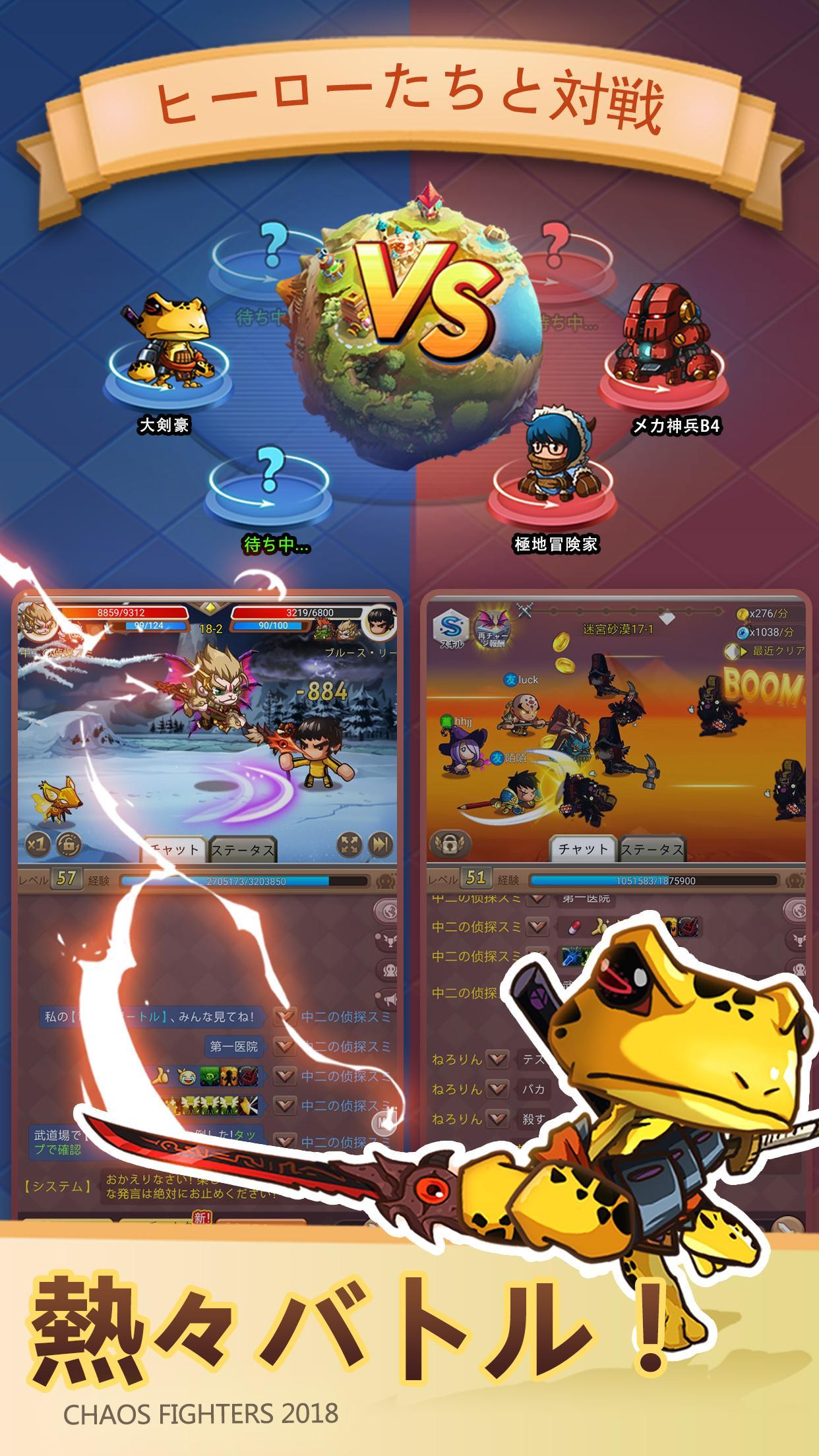 乱闘堂 게임 스크린샷