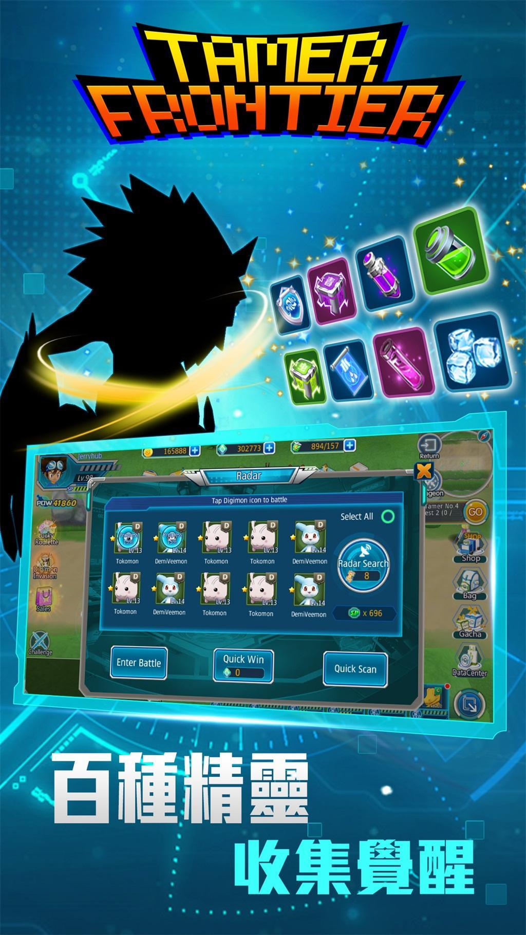 Screenshot 12 of Tamer Frontier Supreme 1.1.1