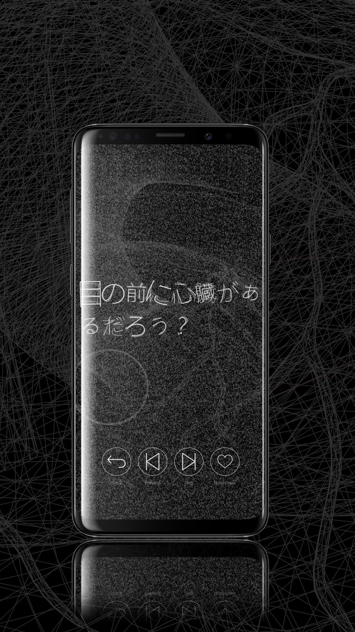 Screenshot 1 of シンゾウアプリ ６人の彼 -R-  (彼 cv 木村良平) 