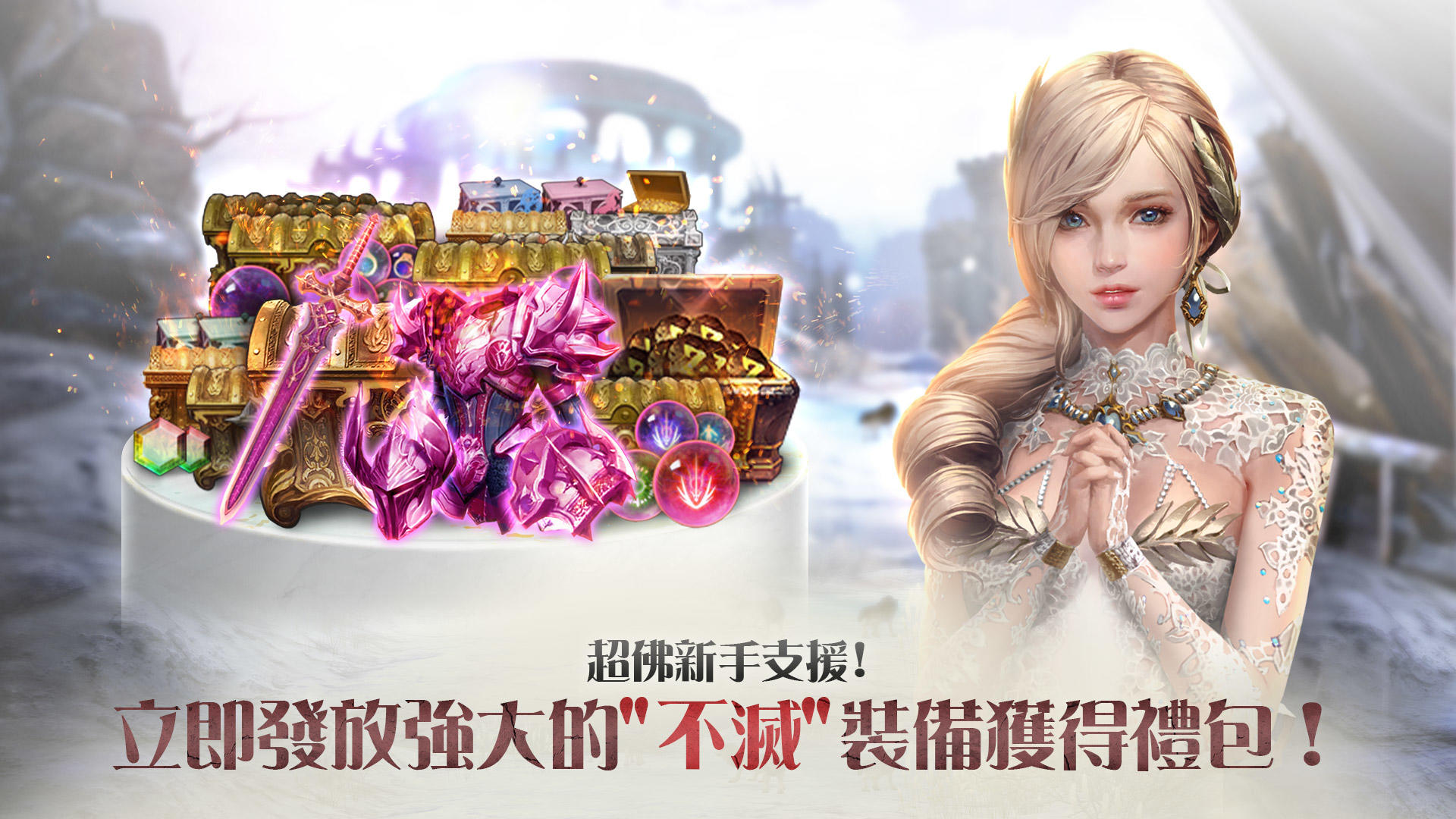 TALION 血裔征戰 遊戲截圖