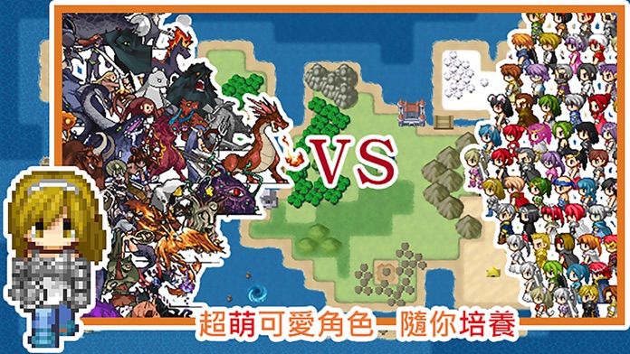 無限技能勇者 遊戲截圖