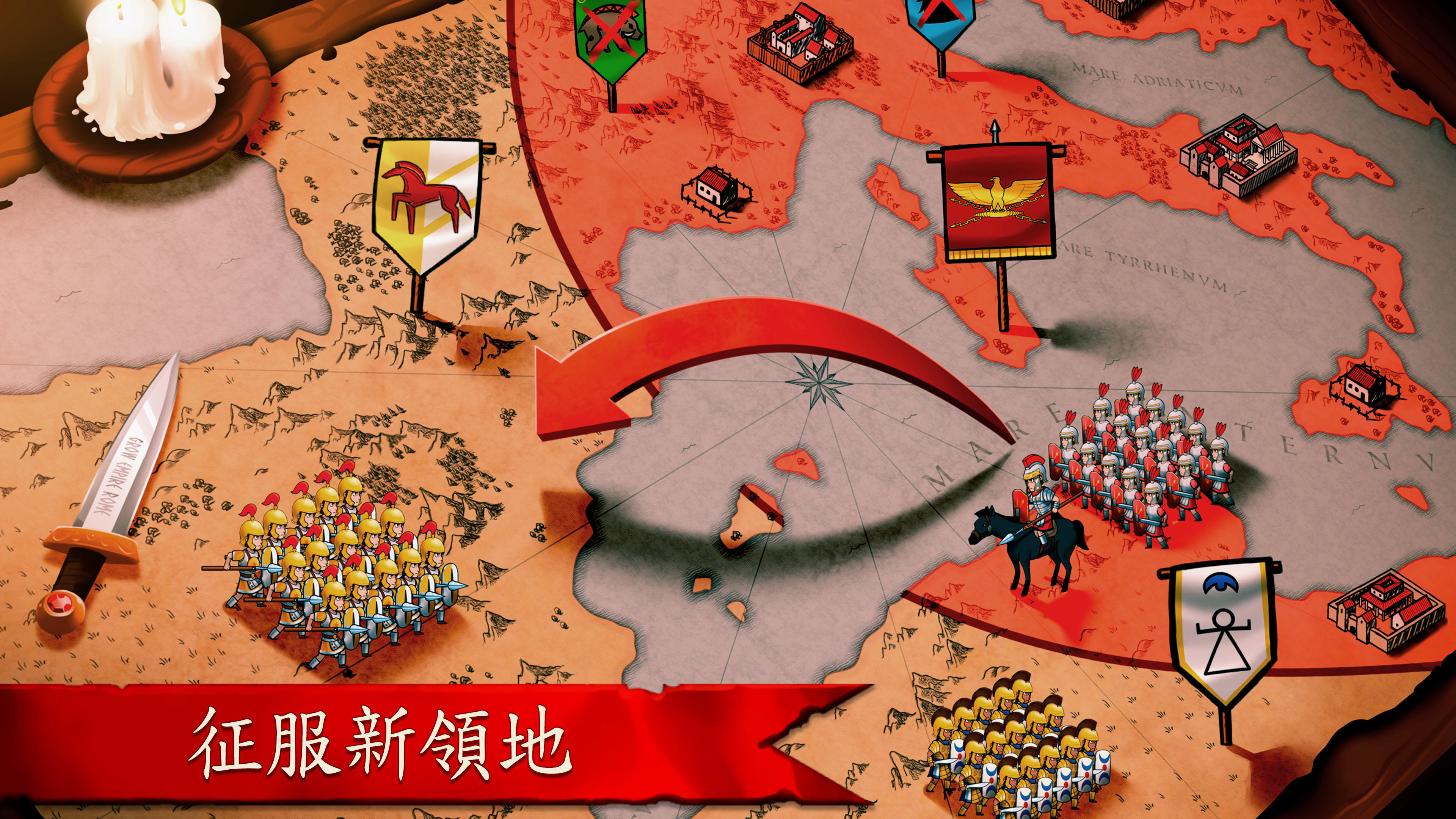 帝國興起:羅馬 Grow Empire: Rome 遊戲截圖