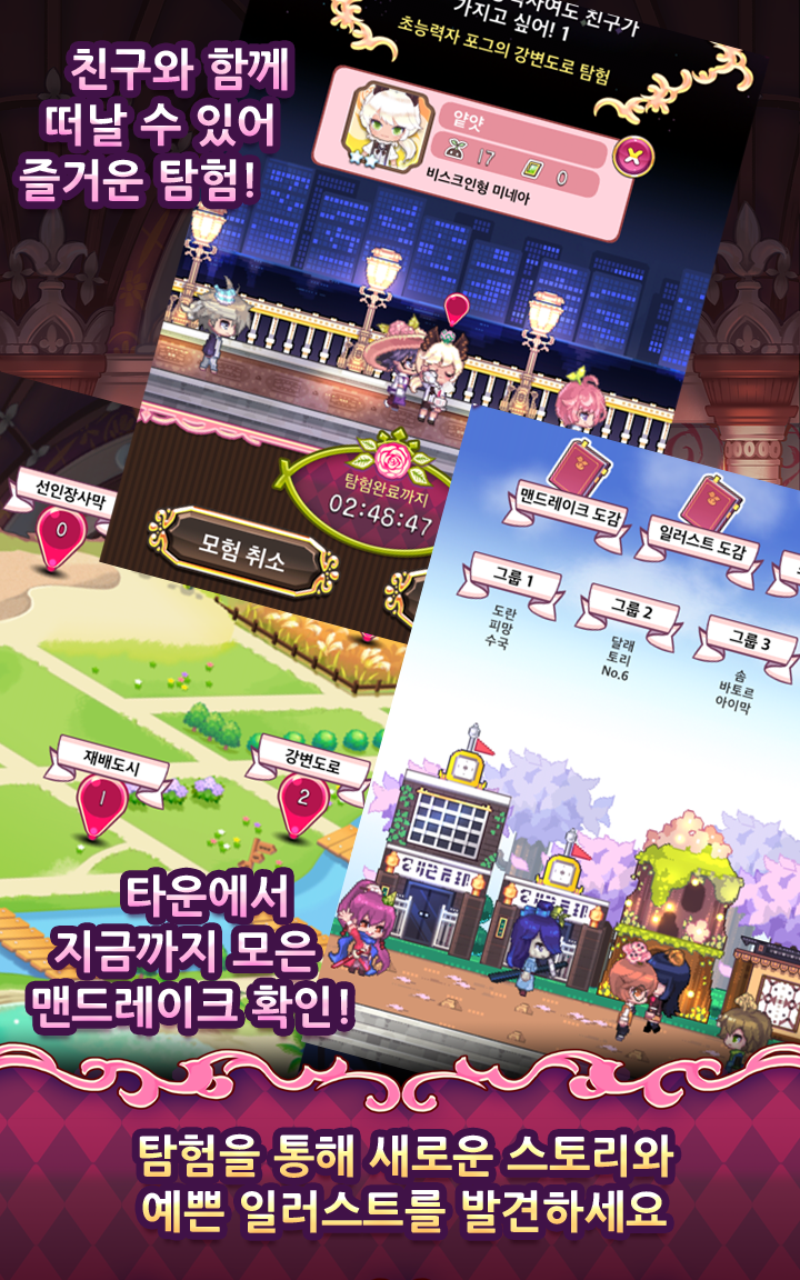 재배소년 Game Screenshot