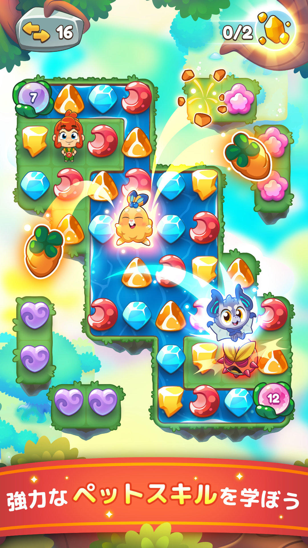 スプラウトル：パズルとペットの物語 ゲームのスクリーンショット