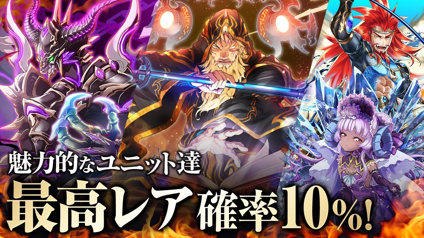 ライバルアリーナVS 【実力勝負の真カードバトル】 Game Screenshot
