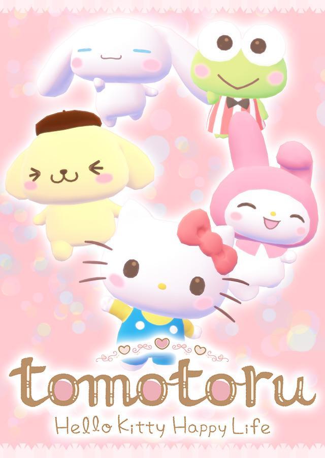 Screenshot of tomotoru ~Hello Kitty Happy Life~