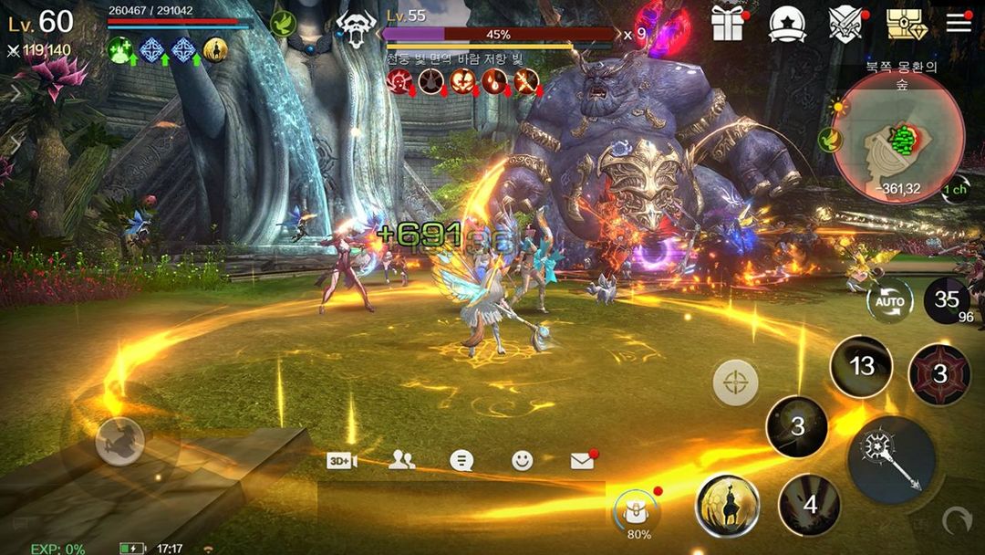 Screenshot of TERA Classic