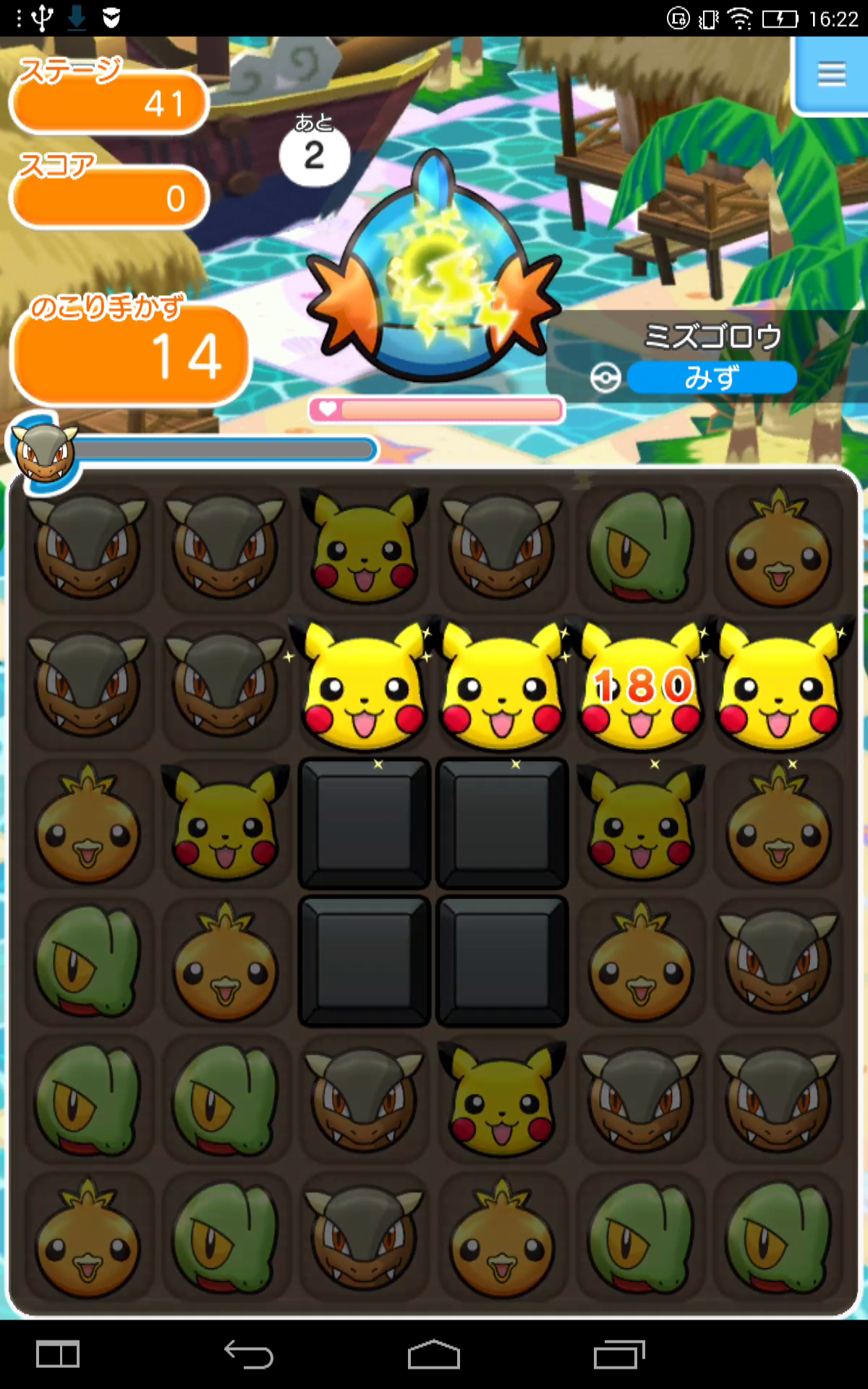 ポケとる スマホ版 ゲームのスクリーンショット