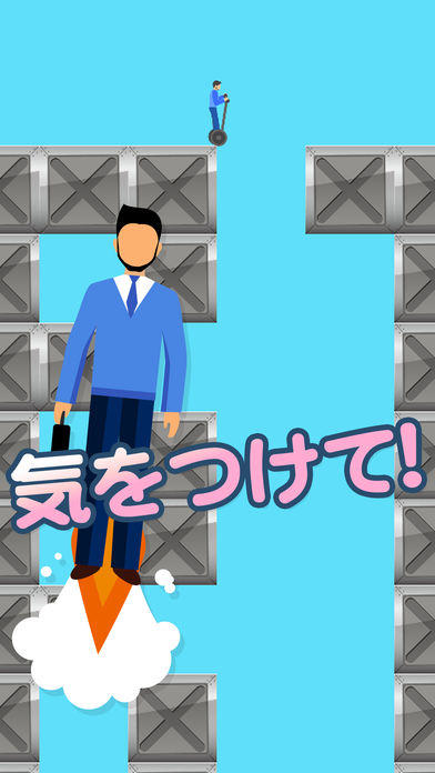 ハッピーヤッホー Game Screenshot