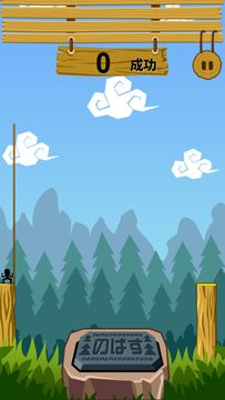 Cuplikan Layar Game ReacheeE+