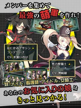 戦場のツインテール 遊戲截圖