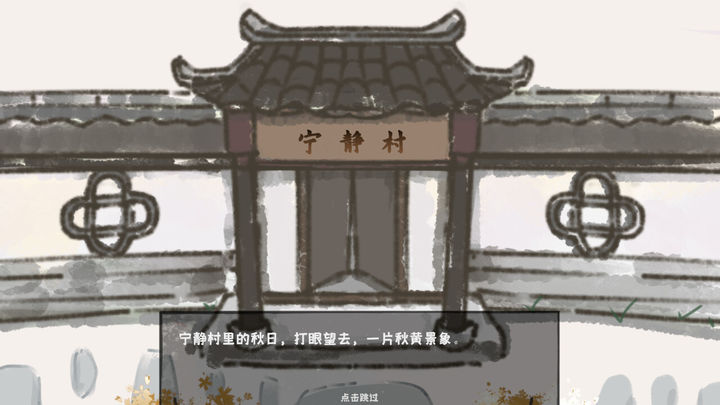 孤行 Latest Version for Android/iOS - TapTap