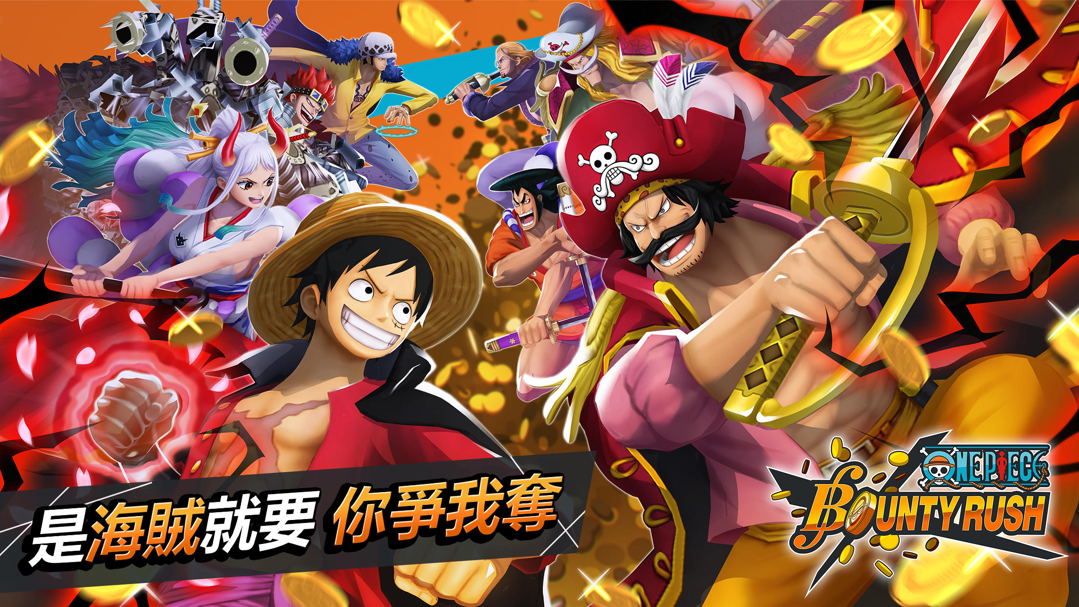 ONE PIECE Bounty Rush 遊戲截圖
