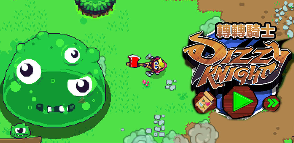 Dizzy Knight (Unreleased) screenshot