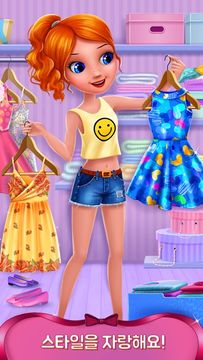 소피아 - 귀여운 여동생 게임 스크린샷