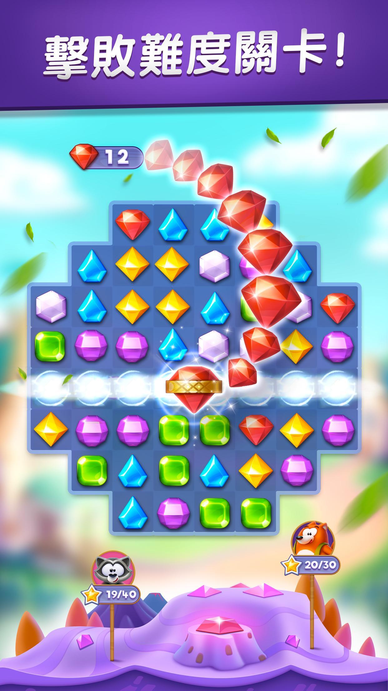 Screenshot 1 of Bling Crush - 最有趣的寶石消除益智遊戲！ 3.0.0