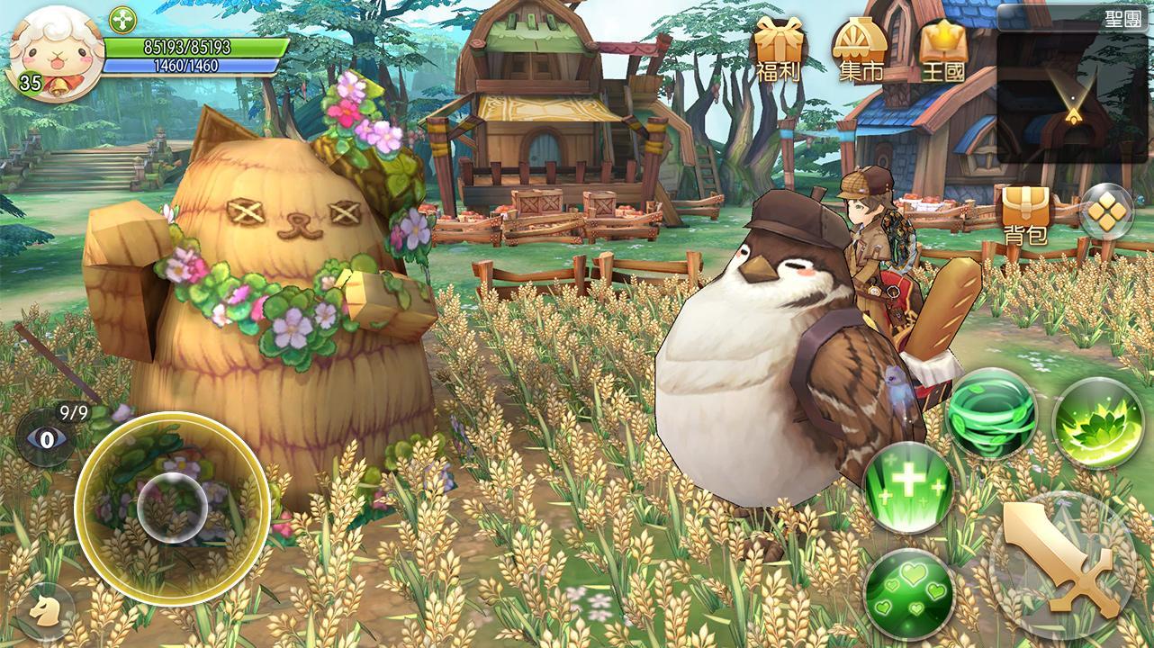 風之國度 screenshot game