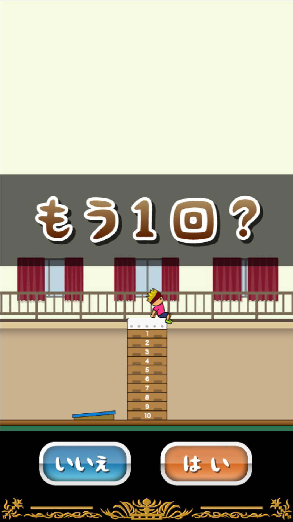 Screenshot of トニーくんのとび箱ワールド杯
