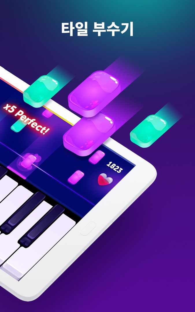 Piano - 피아노 음악 게임 게임 스크린 샷