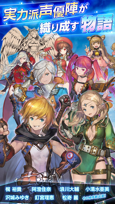 セレンシアサーガ：ドラゴンネスト 게임 스크린샷