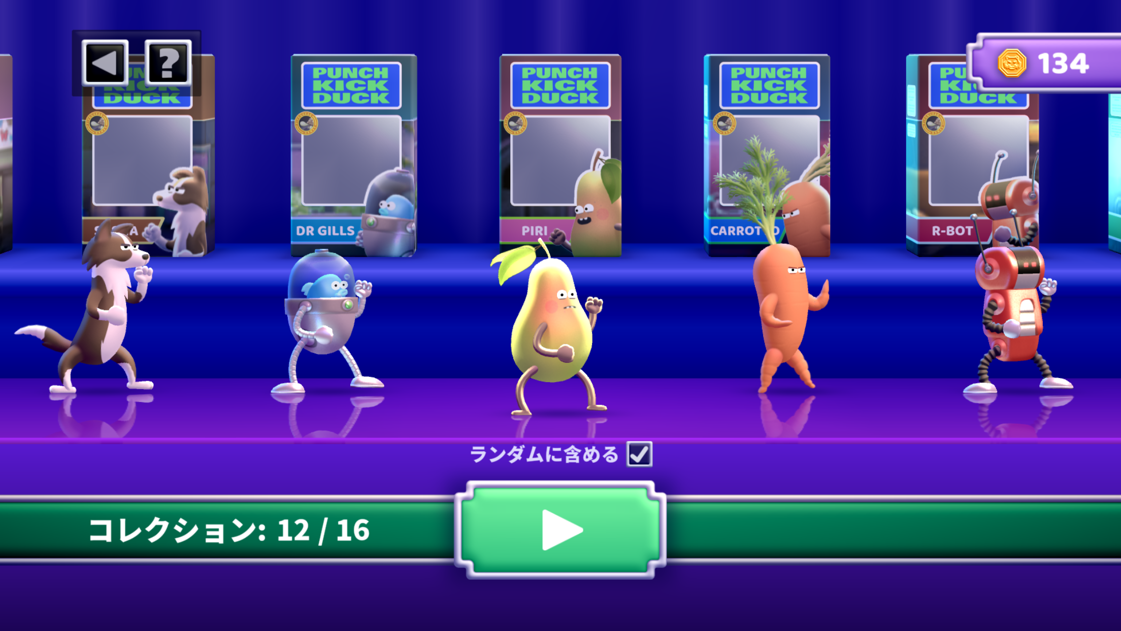 Punch Kick Duck ゲームのスクリーンショット