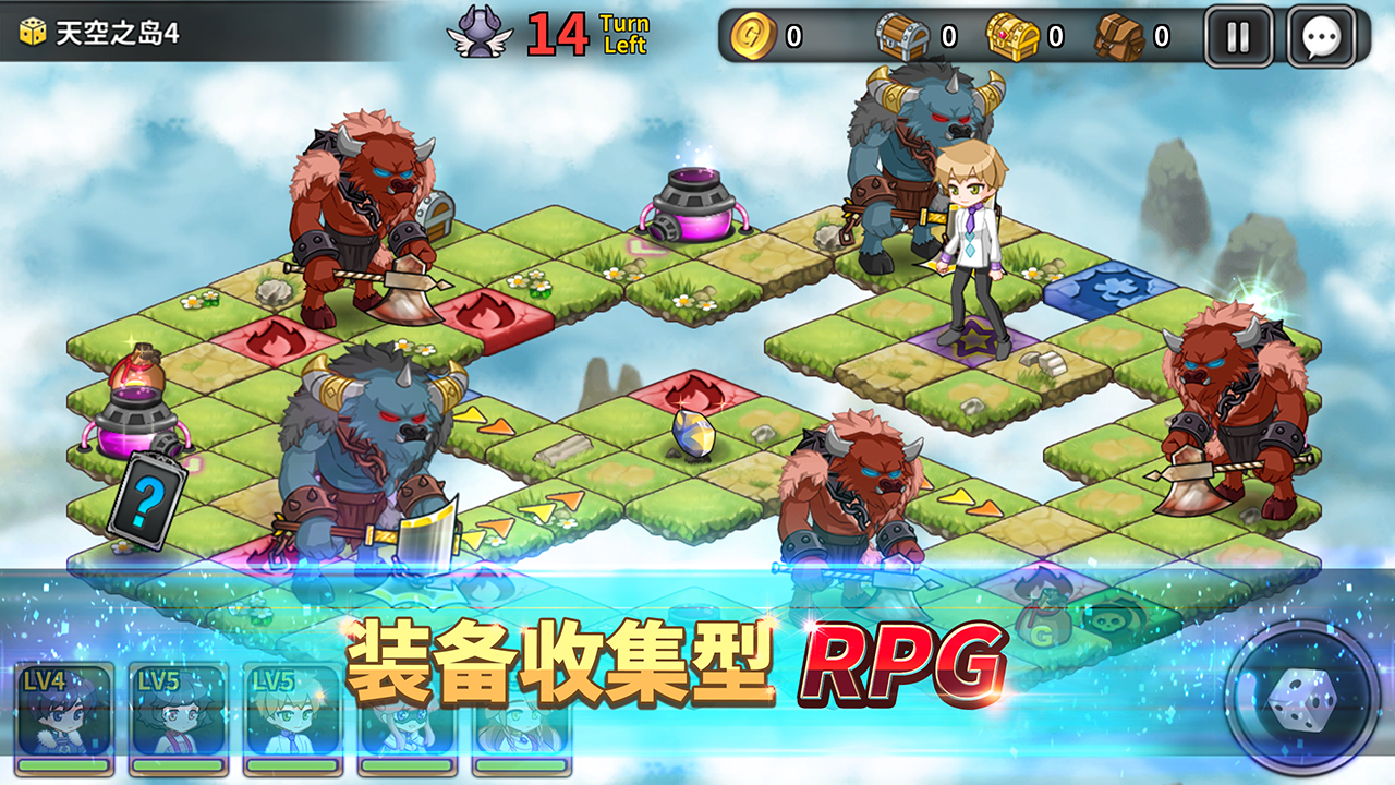 CrossRoad Of Sid Game Screenshot