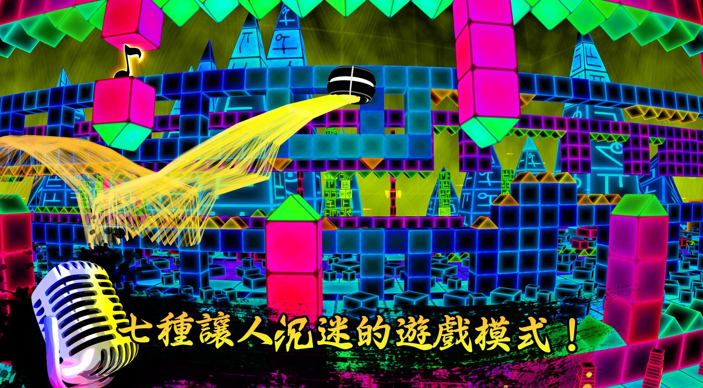 Dub Dash 遊戲截圖