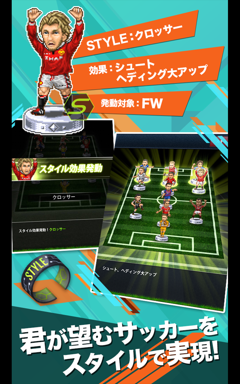 Скриншот игры ポケットサッカークラブ