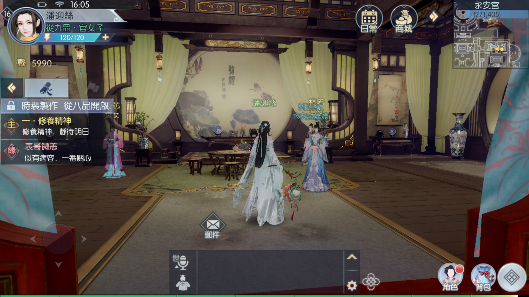 Floating Life For Song Game Screenshot