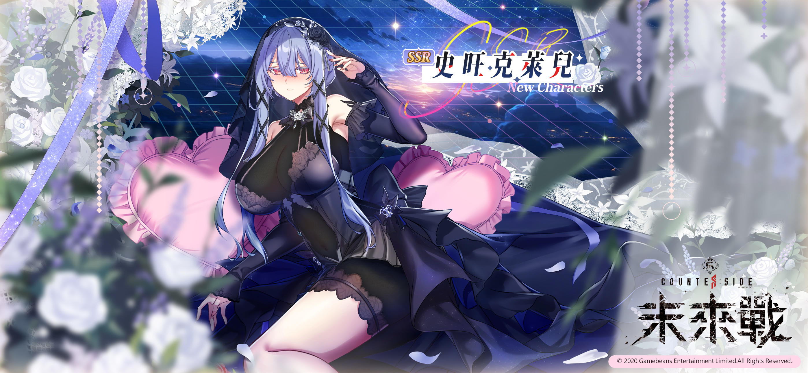 Counter：Side Game Screenshot