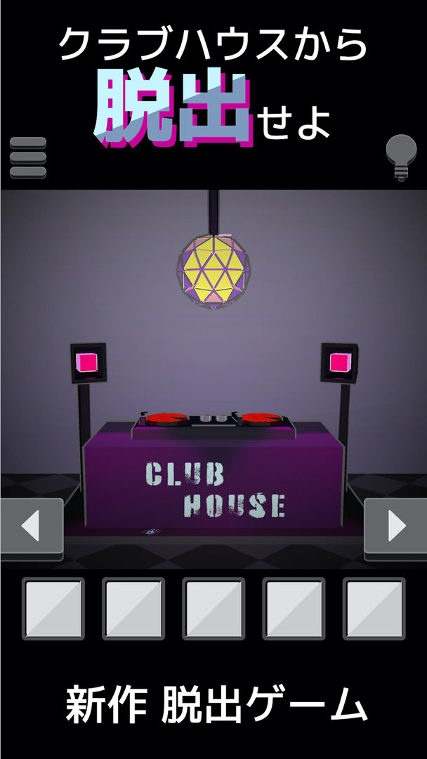 Screenshot of Clubhouse Escape