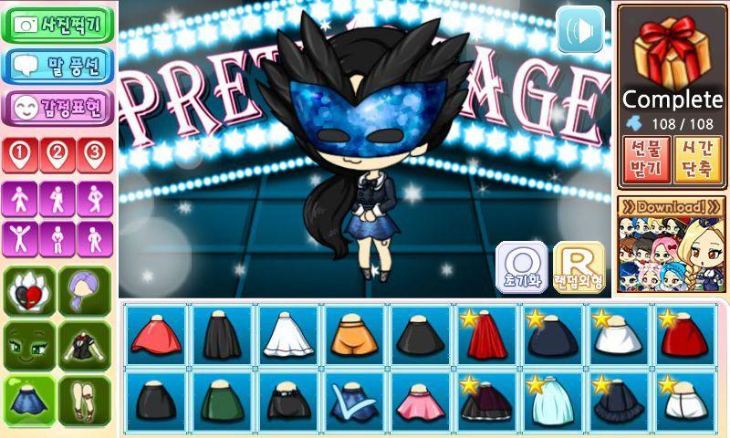 Скриншот игры 복면가왕 프리티걸
