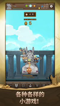 矮人喜欢黄金 Game Screenshot