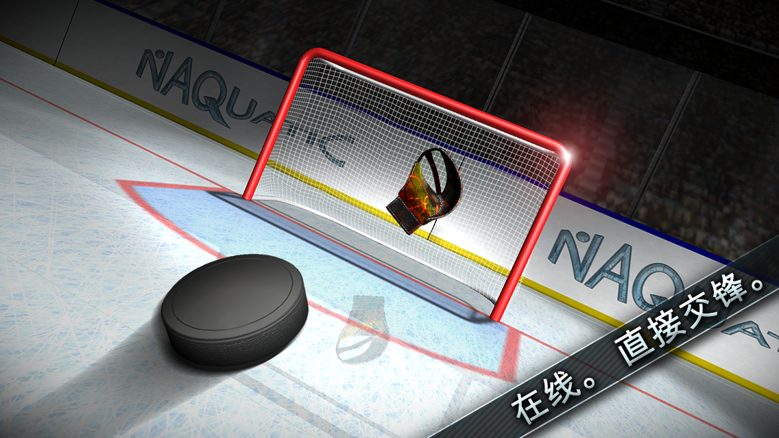 Screenshot of Hockey Showdown