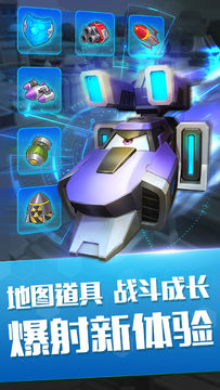 坦克派对(先行服) Game Screenshot