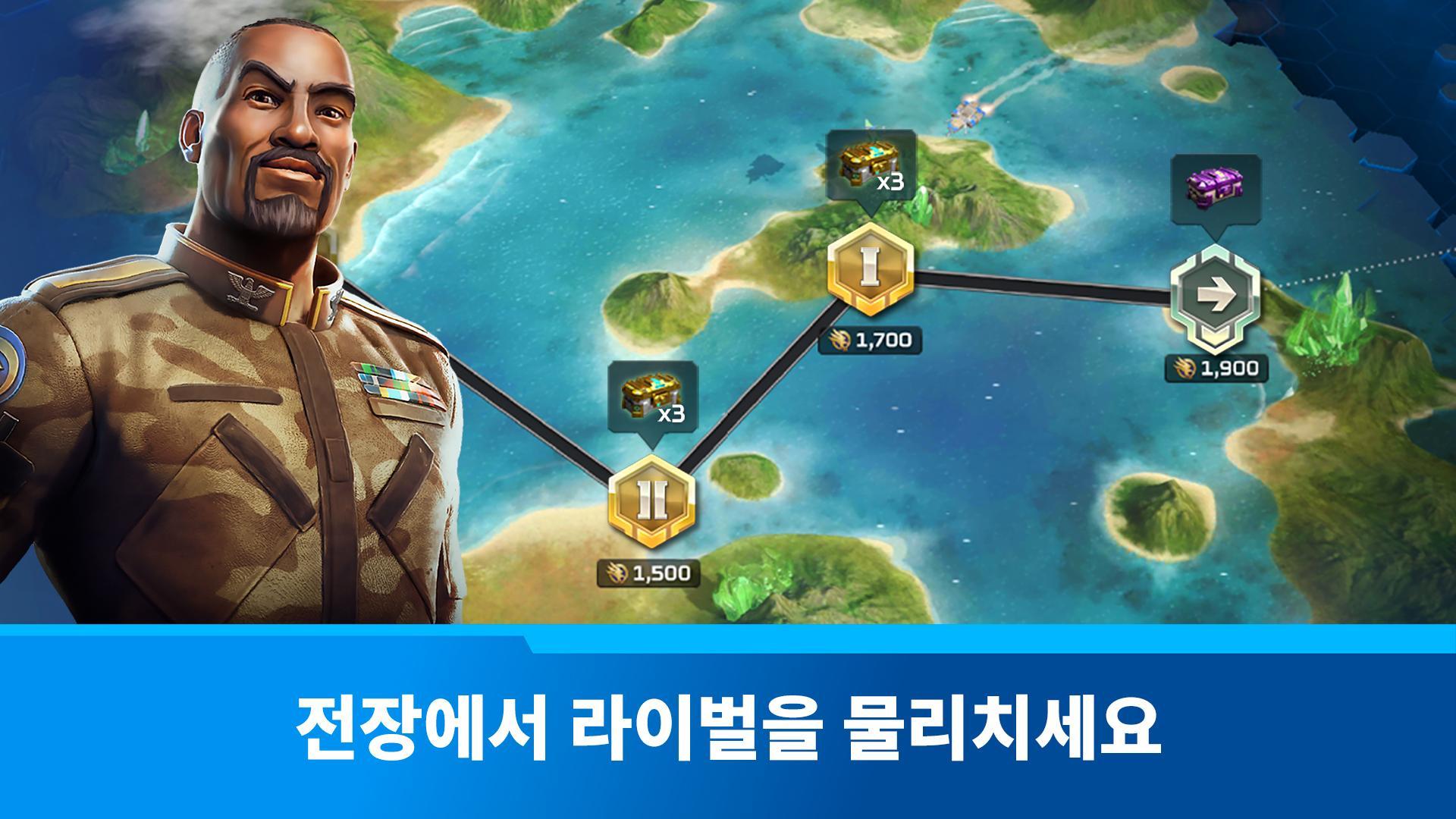 커맨드 앤 컨커 : 라이벌 PVP 게임 스크린샷