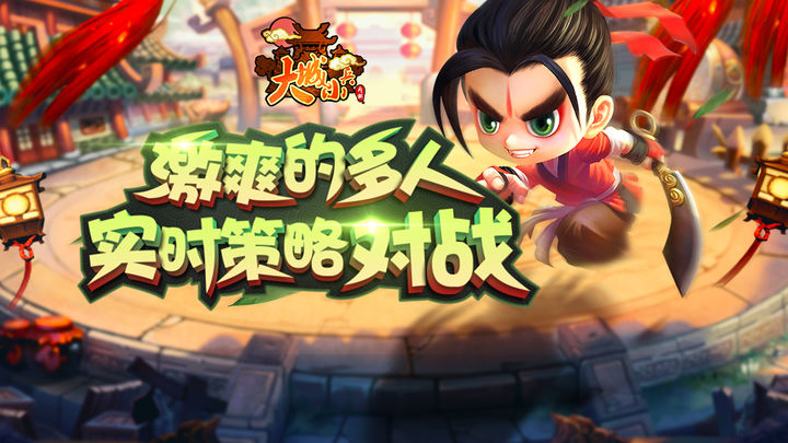 Captura de Tela do Vídeo de 大城小兵