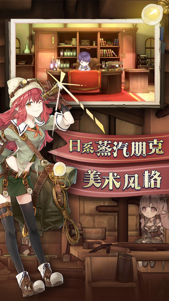 完售物语 ゲームのスクリーンショット