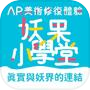 Icon of 