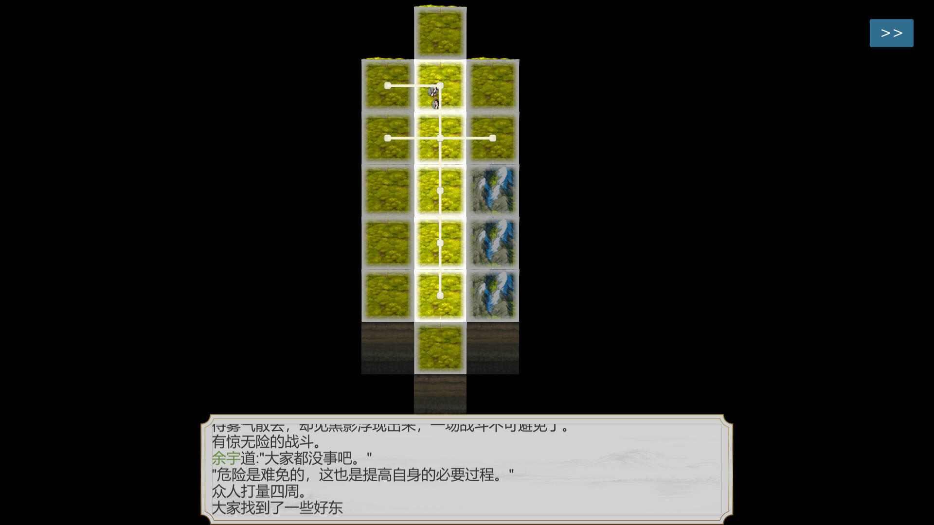 Screenshot of 太古洪荒